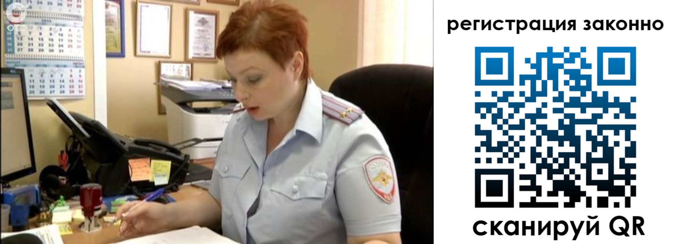 временная регистрация гарантия в Вязьме