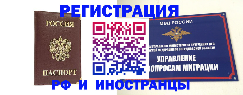 временная регистрация госуслуги в Вязьме