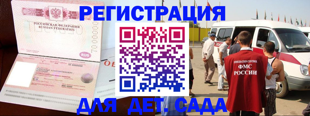 временная регистрация госуслуги в Вязьме